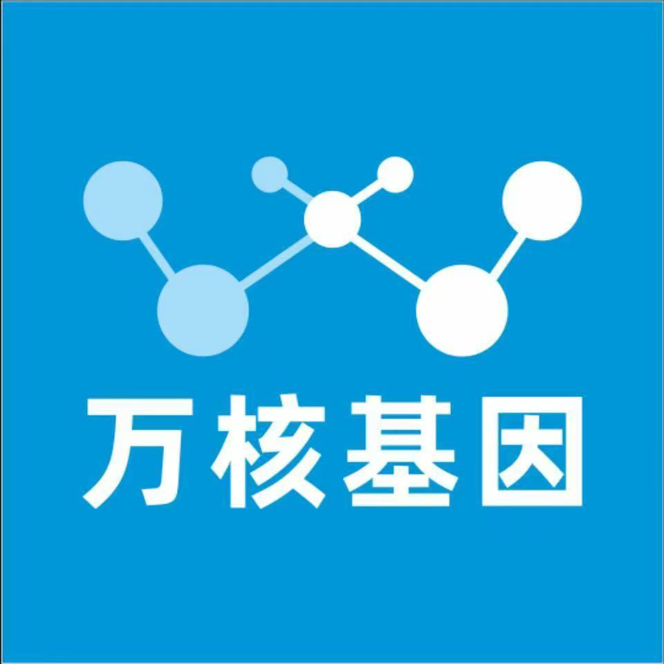 赤峰巴林右旗万核基因亲子鉴定